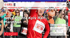 Desktop Screenshot of kyivhalfmarathon.org